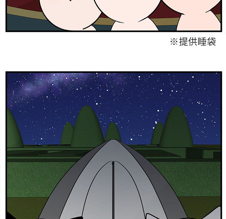 第38话 第 6 页