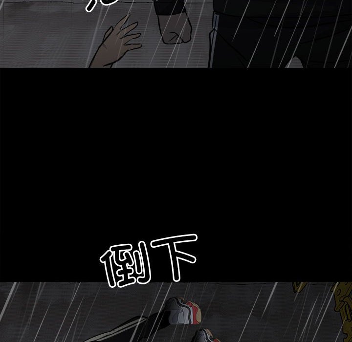 第122话 第 140 页