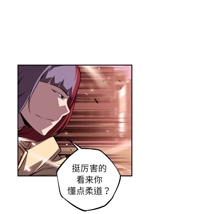 第119话 第 64 页