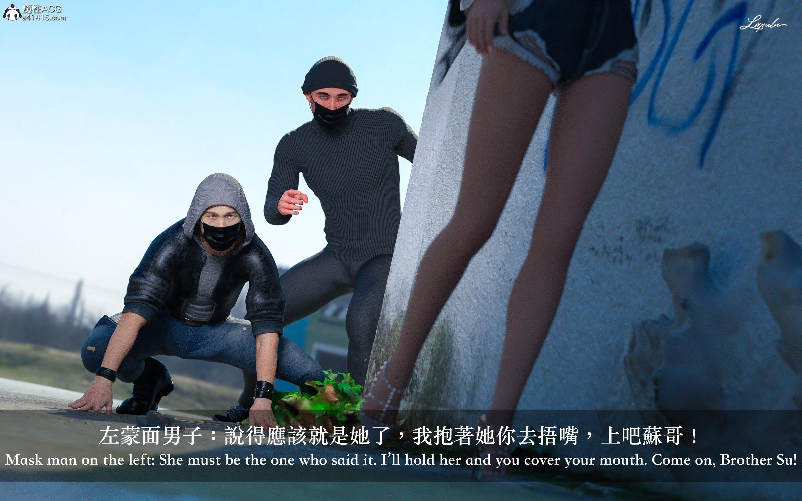 妄想剧场 II 絶美老闆 2 第 48 页