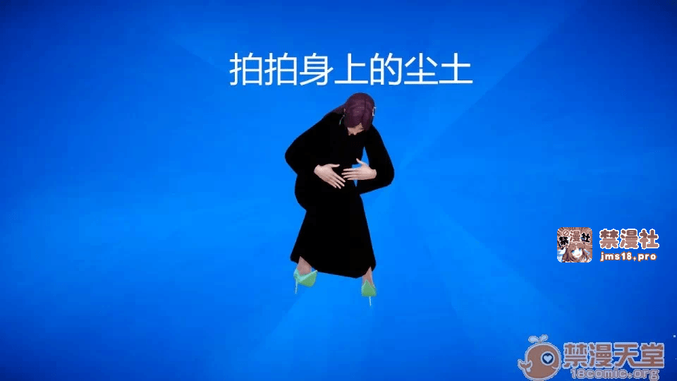 第2话 第 13 页