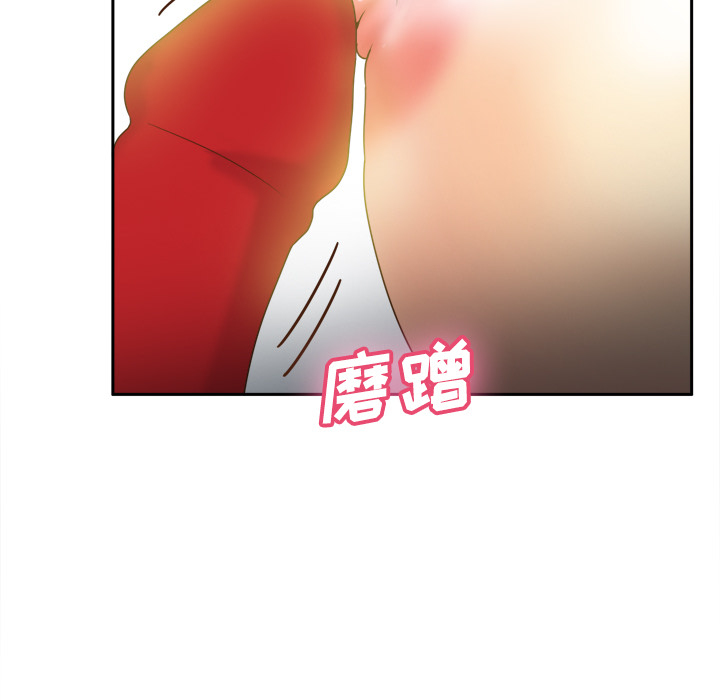第33话 第 98 页