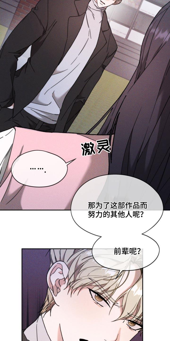 第31话 2年前 第 3 页