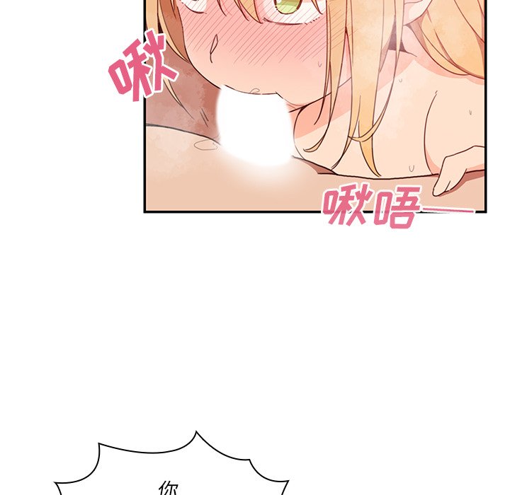 第15话 第 57 页
