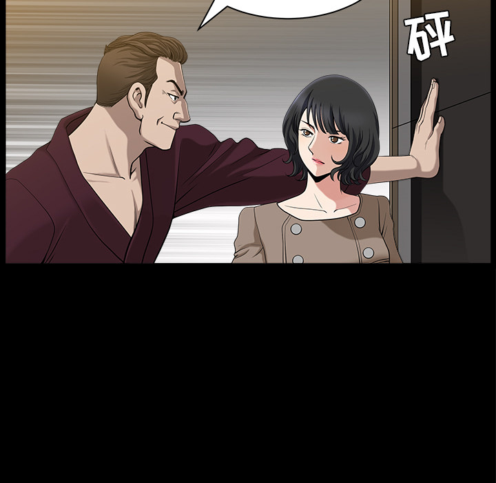 第22话 第 67 页