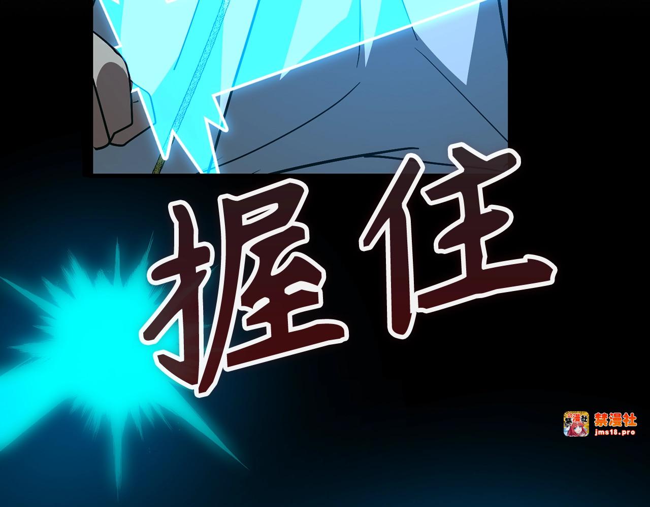 第48话 剑术奇才 第 103 页