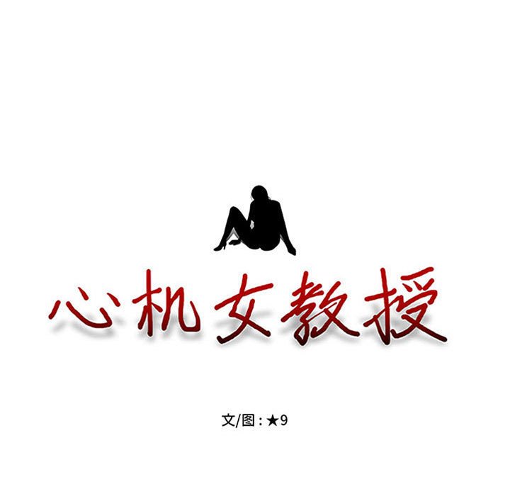 第152话 第 11 页