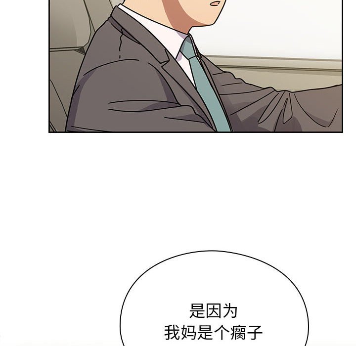 第34话 第 36 页