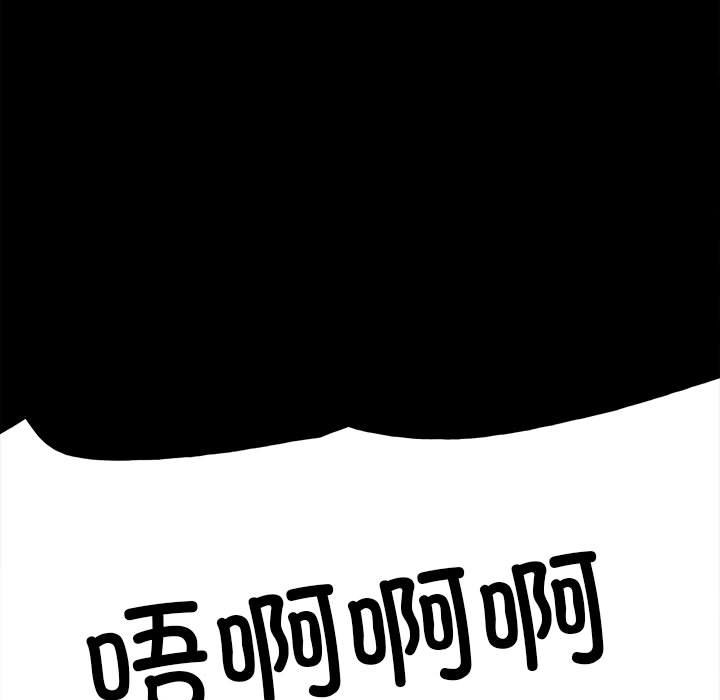 第122话 第 7 页