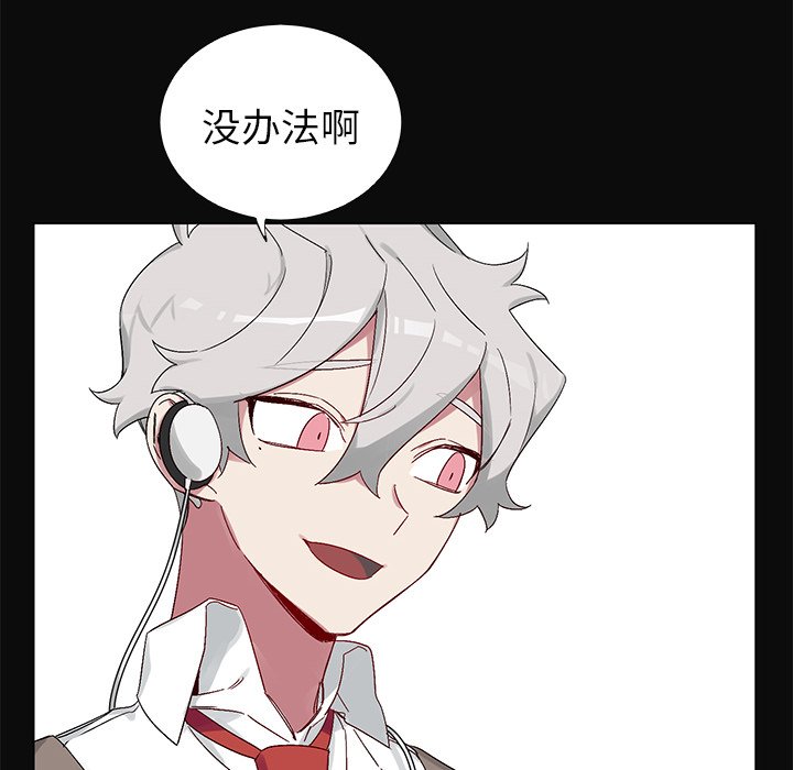 第13话 第 55 页