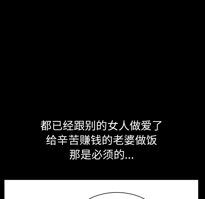 第17话 第 102 页