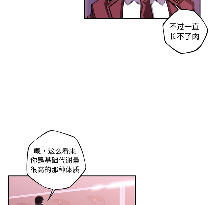 第128话 第 72 页