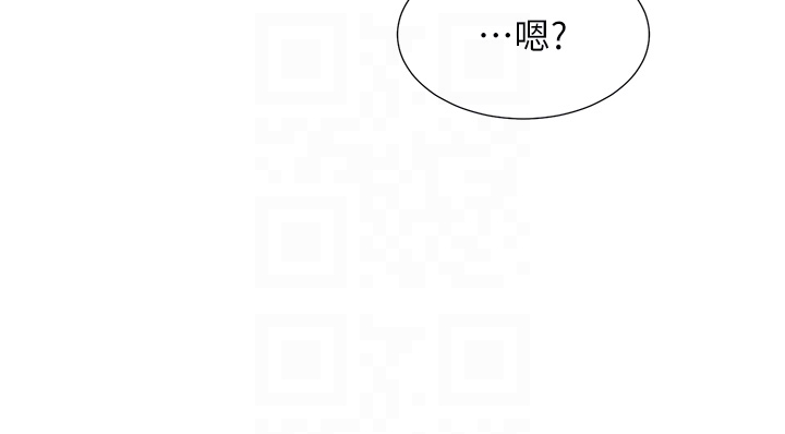 第85话 - 被残忍揭发的过去 第 30 页