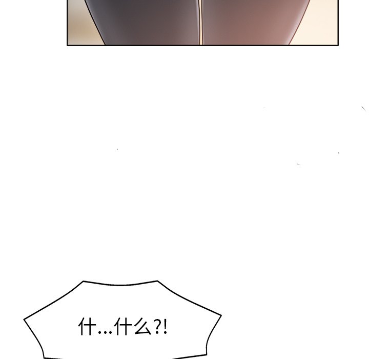 第28话 第 130 页