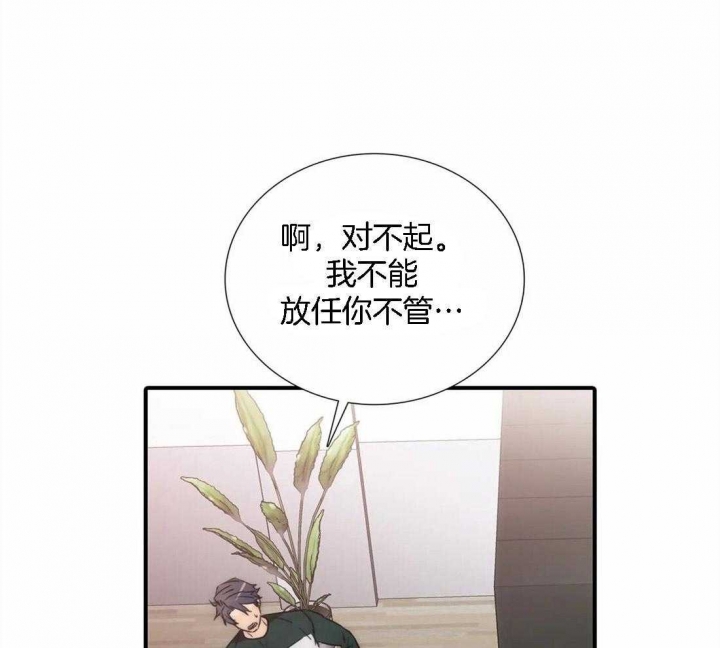 第106话 第106话 第 16 页