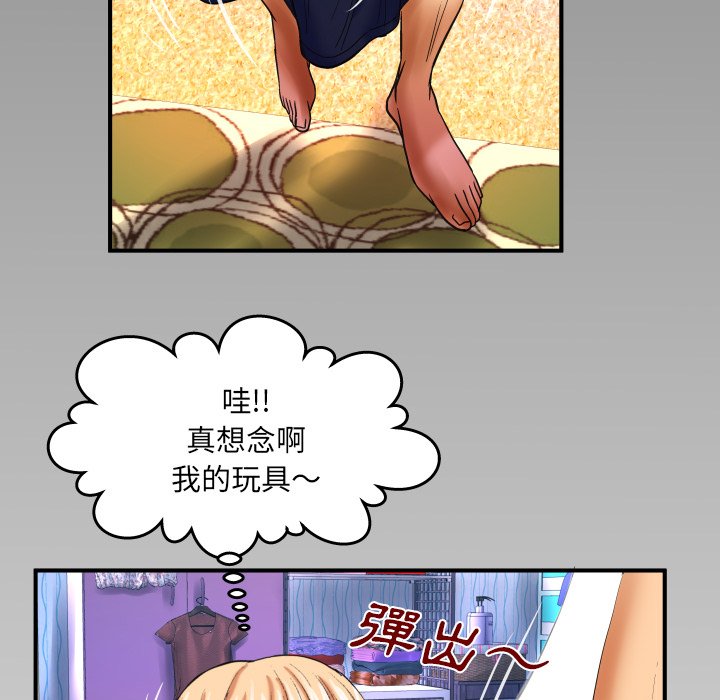第43话 第 84 页