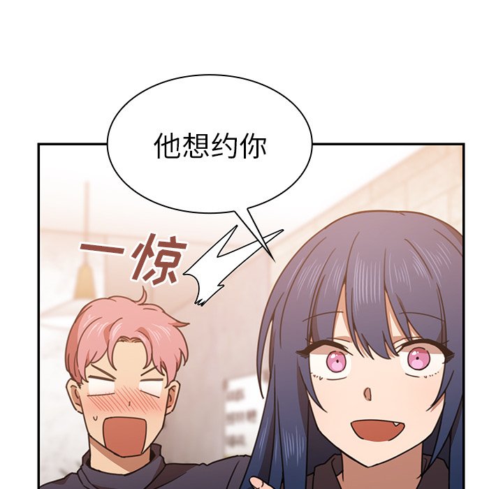 第33话 第 66 页