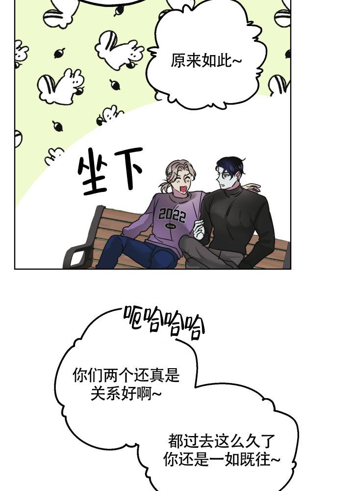 第1话 等人 第 26 页