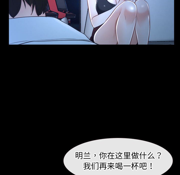 第16话 第 148 页