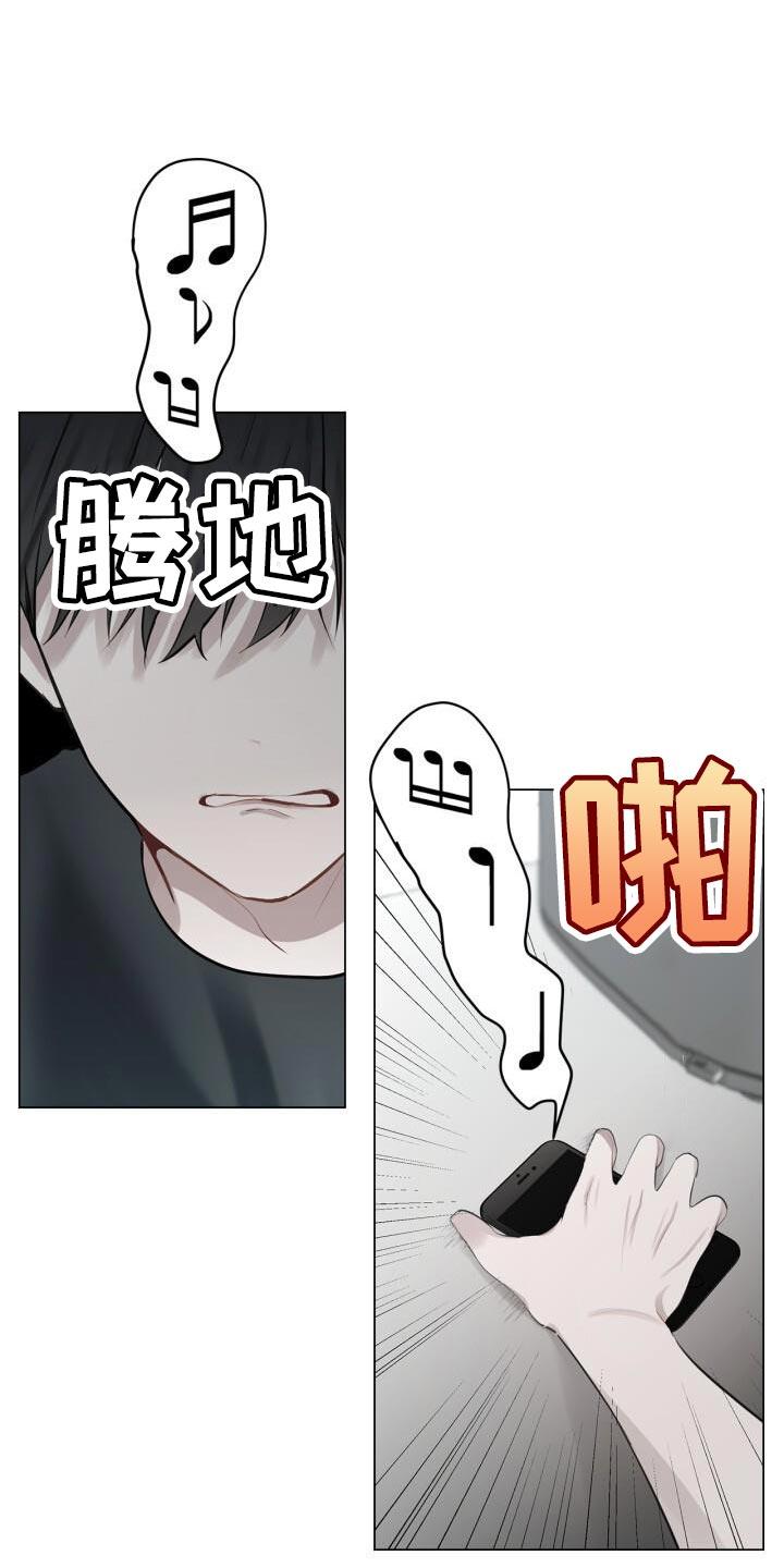 第39话 崩溃 第 21 页