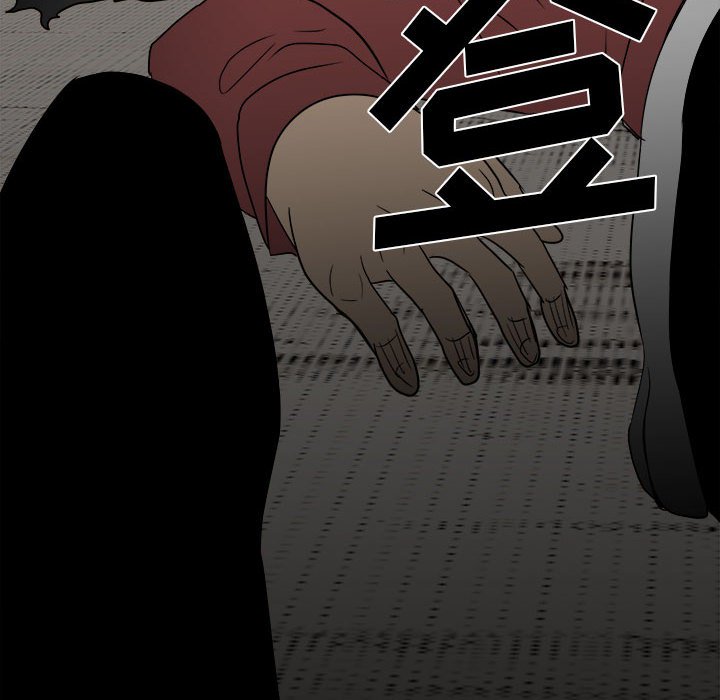 第45话 第 8 页