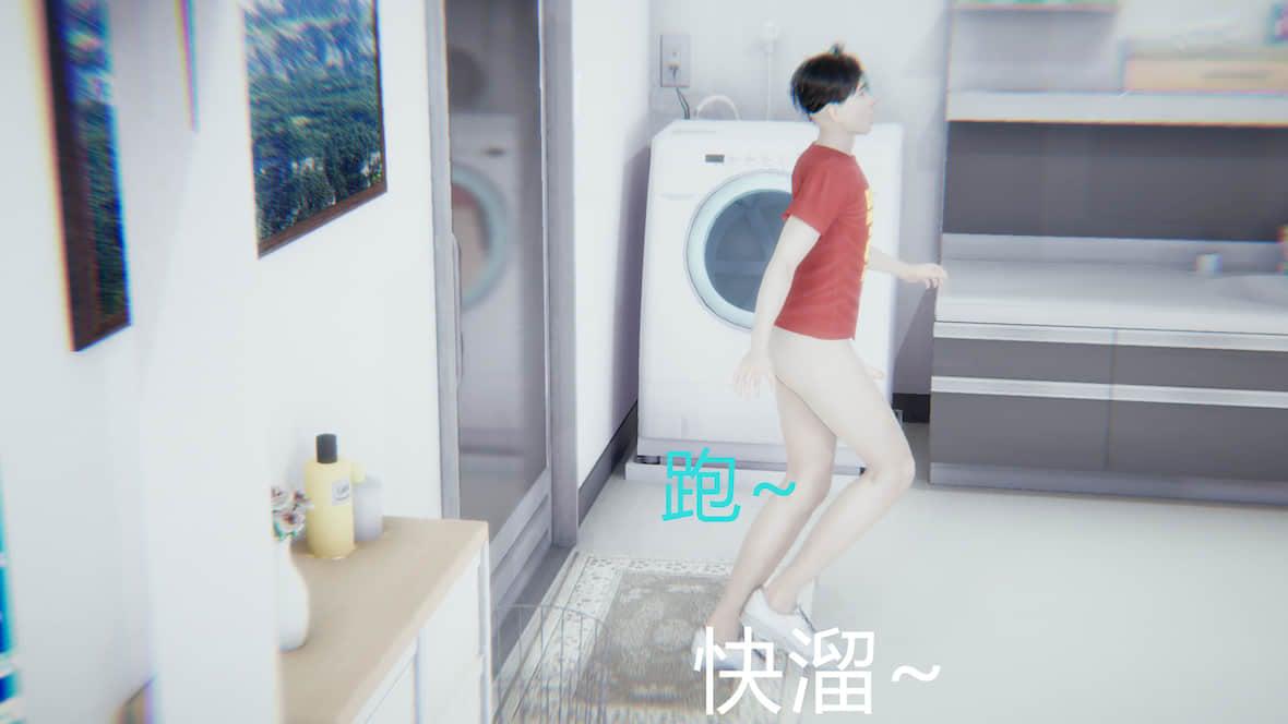 [宫本大哥] 赌输了，老婆女儿~ 第 84 页