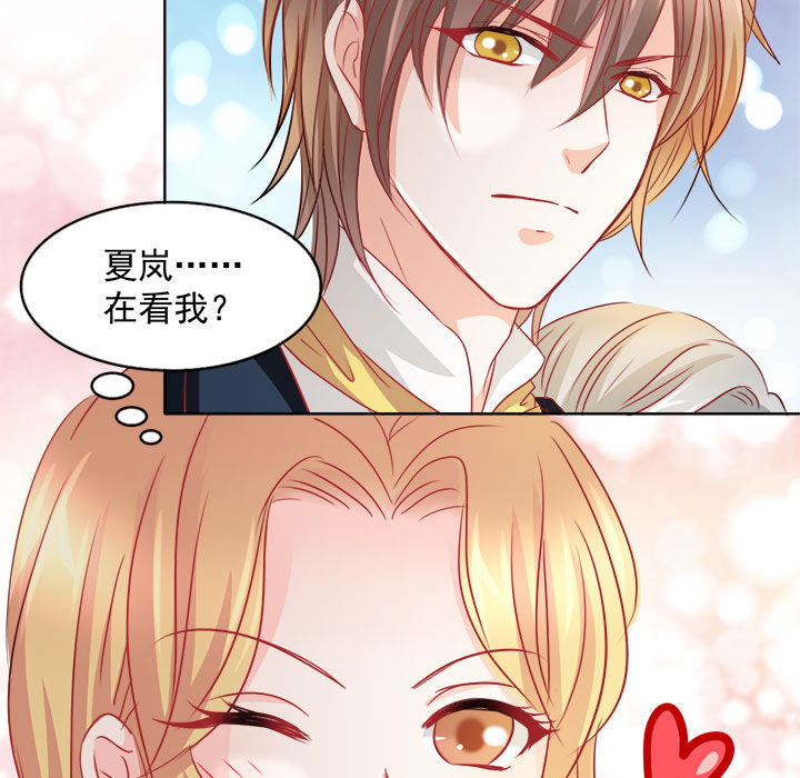 第1话 第 17 页