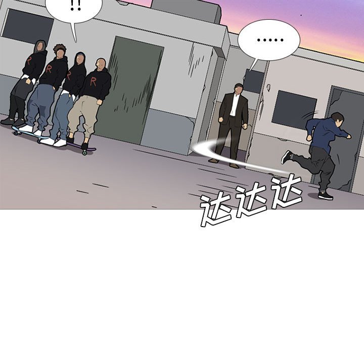 第30话 第 30 页