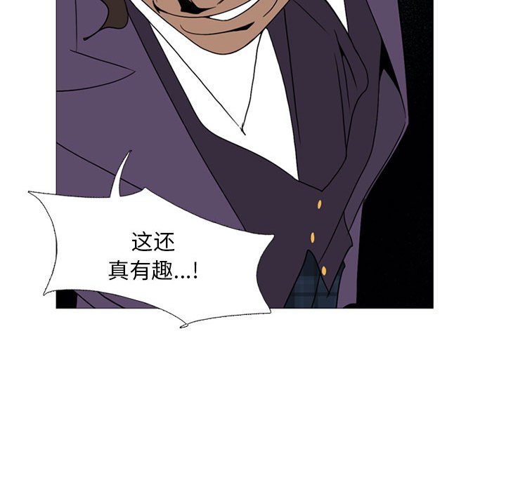 第11话 第 82 页