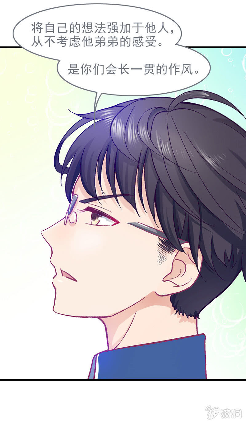 第二十三回 第 22 页