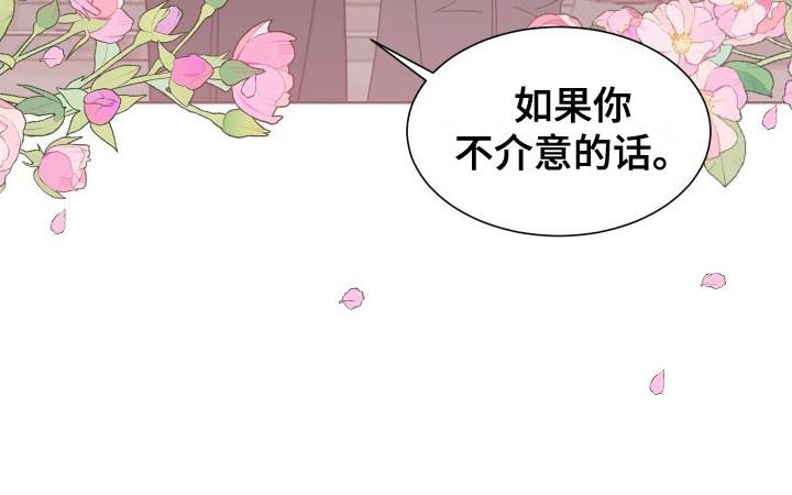 第10话 解释 第 23 页