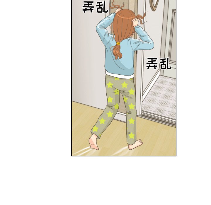 第8话 第 27 页