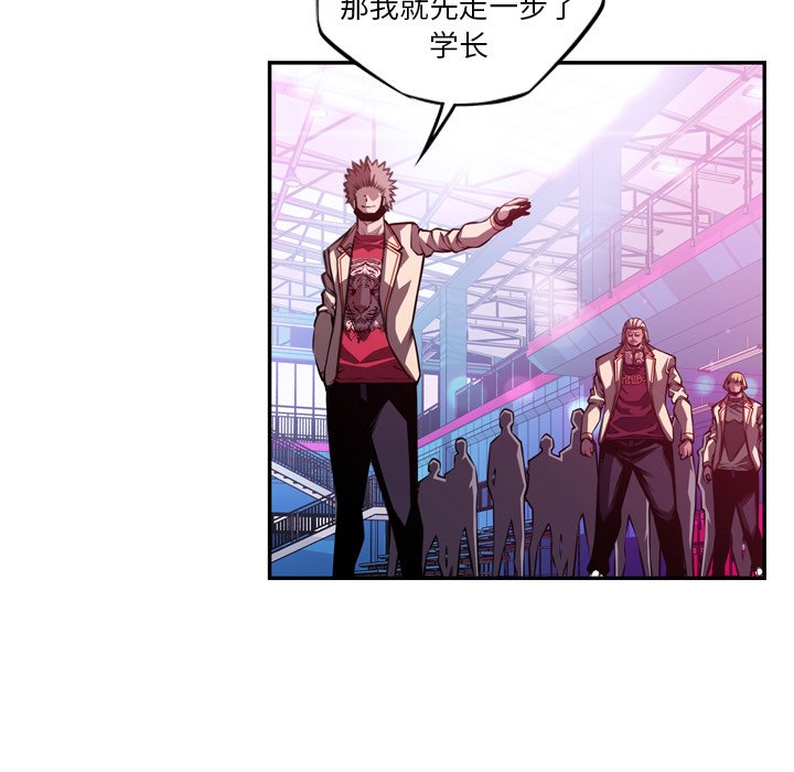 第154话 第 48 页