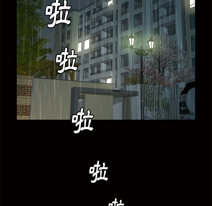 第10话 第 164 页