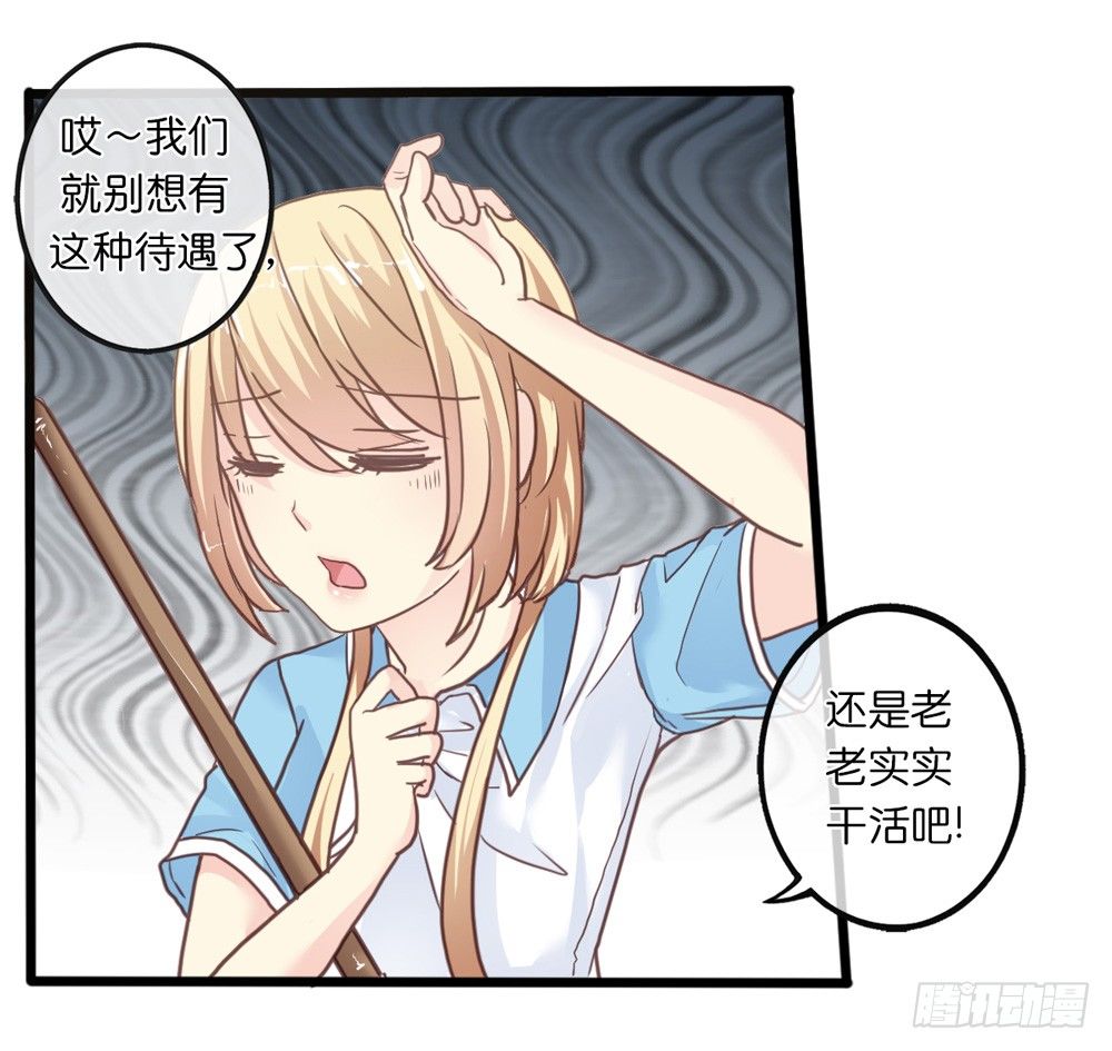 16、表演 第 5 页