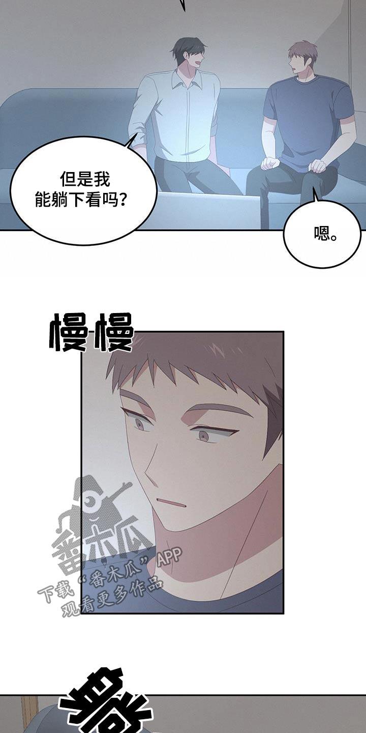 第24话 成为回忆 第 6 页