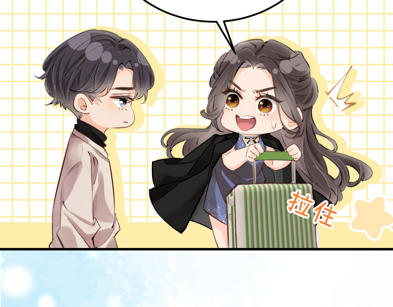 第04话 谁想他了！ 第 91 页