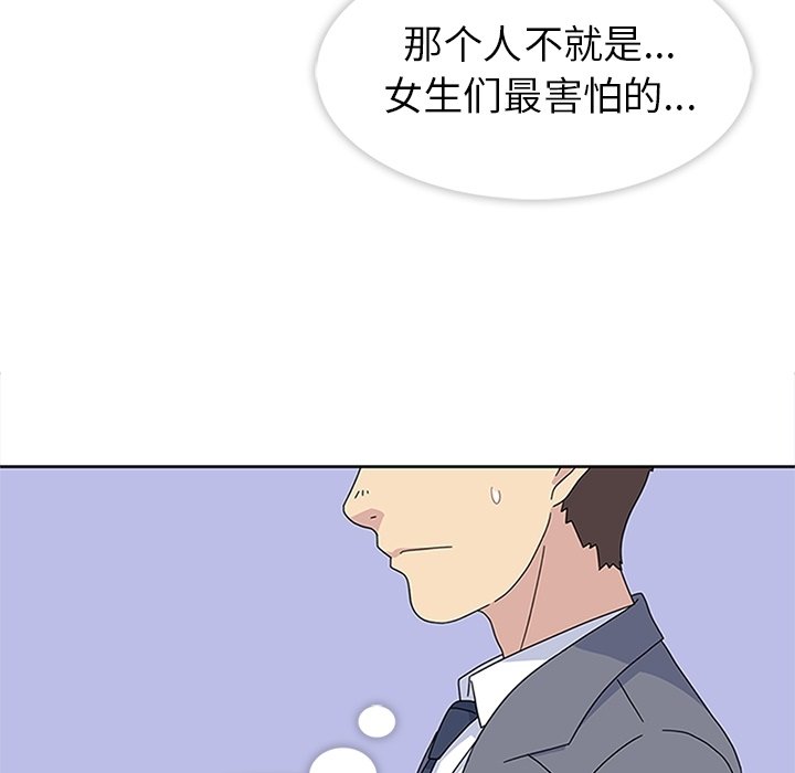 第25话 第 27 页