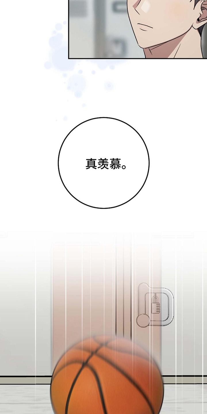 第1话 肉麻 第 6 页