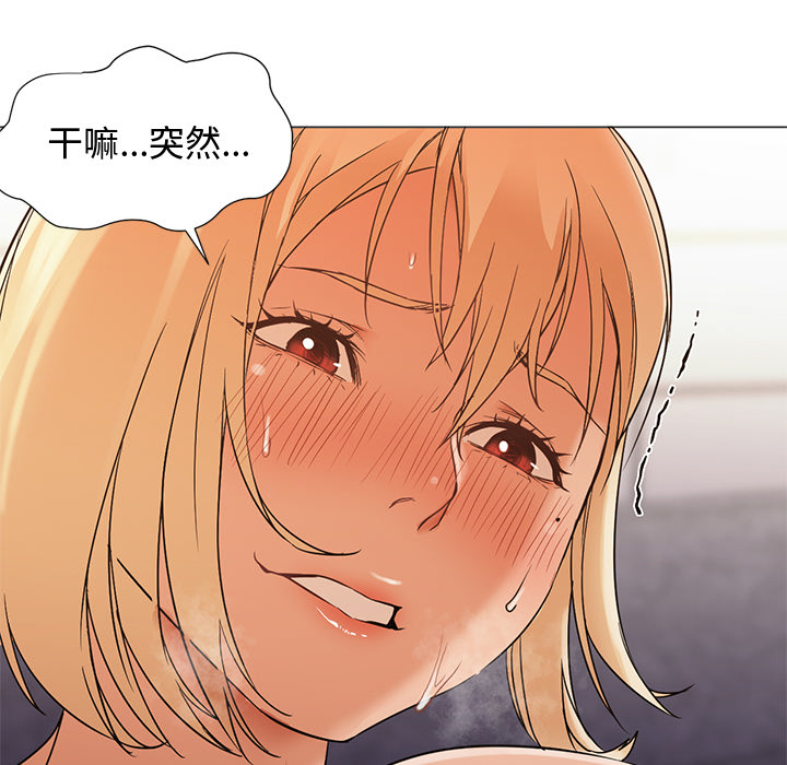 第9话 第 35 页