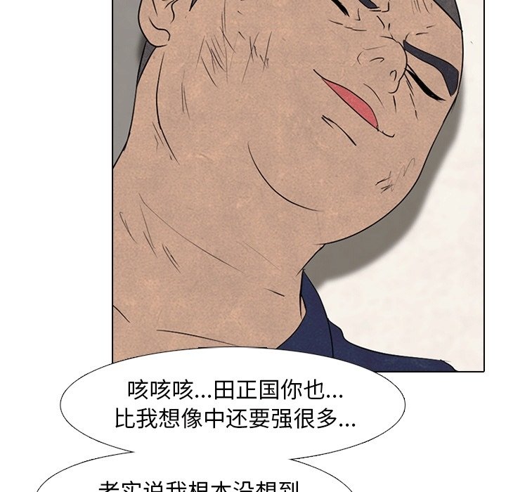 第110话 第 60 页
