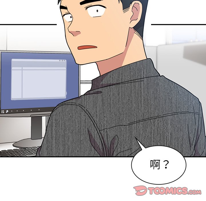 第28话 第 74 页