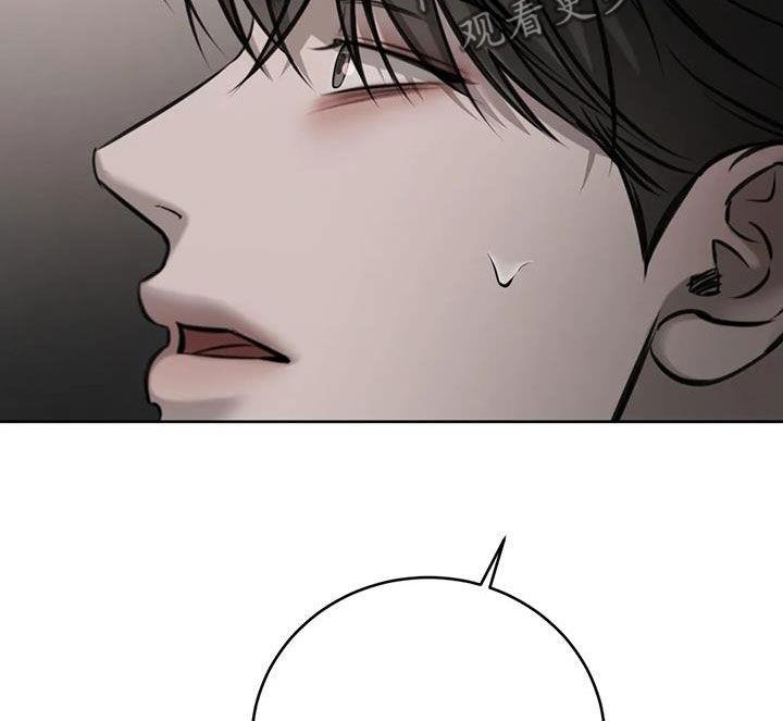 第93话 病危 第 16 页