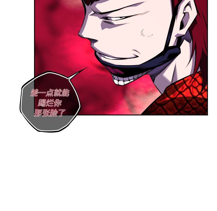 第142话 第 58 页