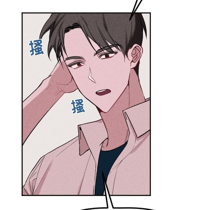 第38话 第 45 页
