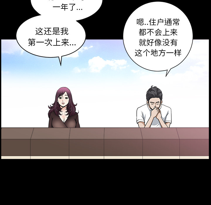 第18话 第 58 页