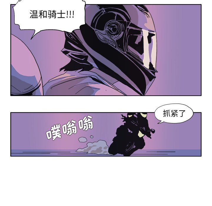 第48话 第 22 页