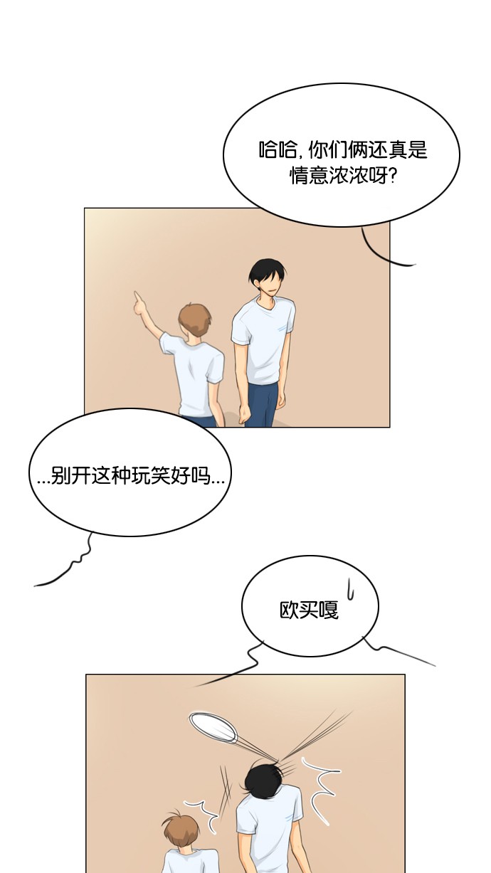 第18话 第 43 页