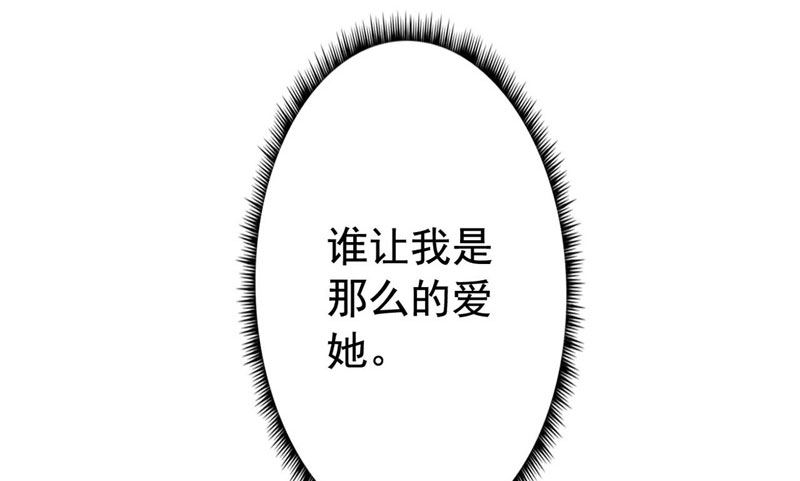 062无尽的爱（三） 第 22 页