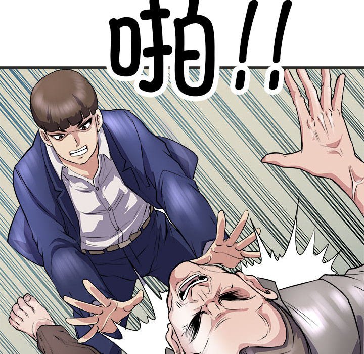 第11话 第 18 页